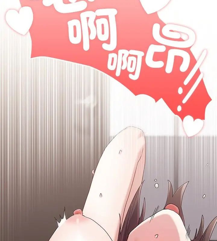 男以稀为贵第13話