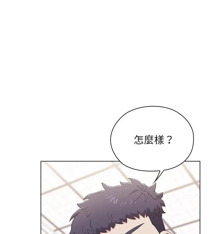 男以稀为贵第13話