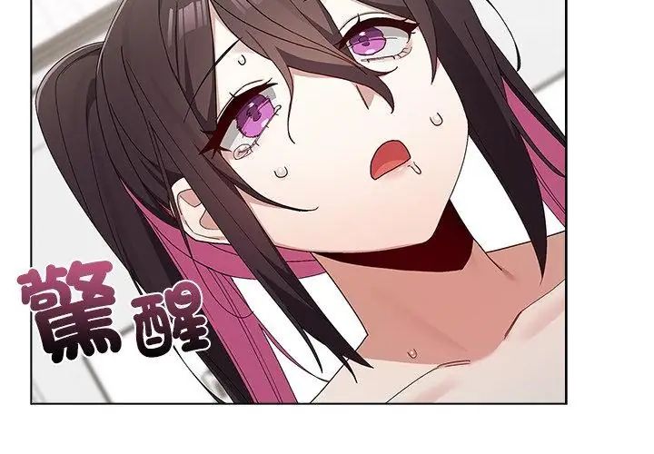 男以稀为贵第13話