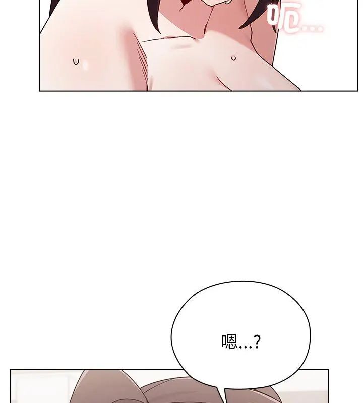 男以稀为贵第13話