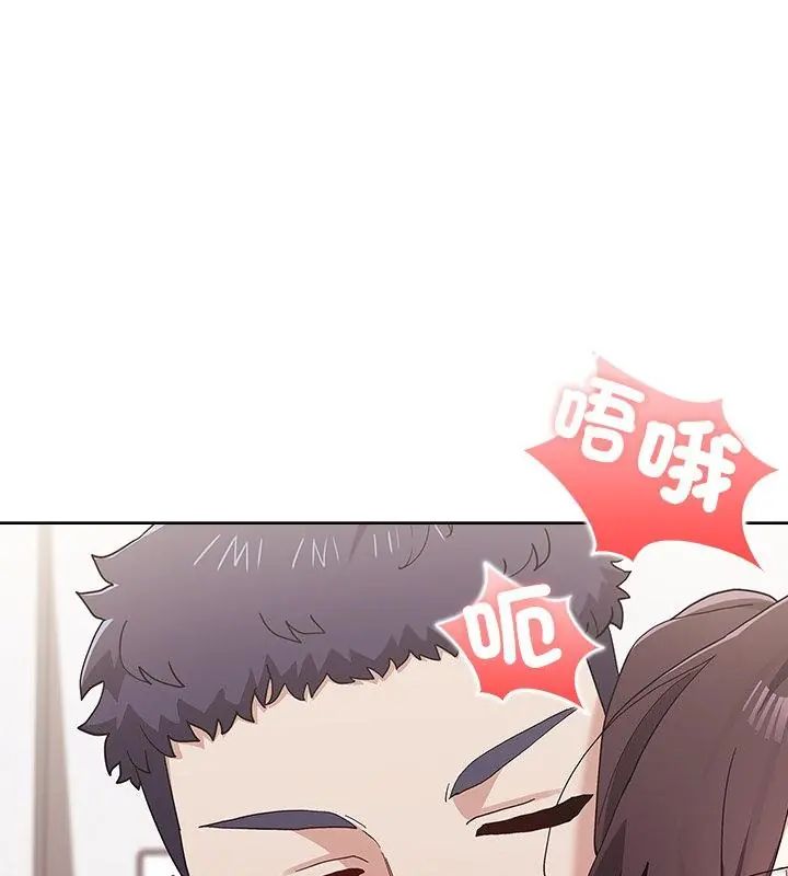 男以稀为贵第13話