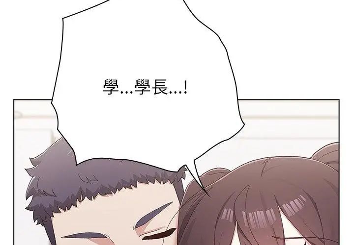 男以稀为贵第13話