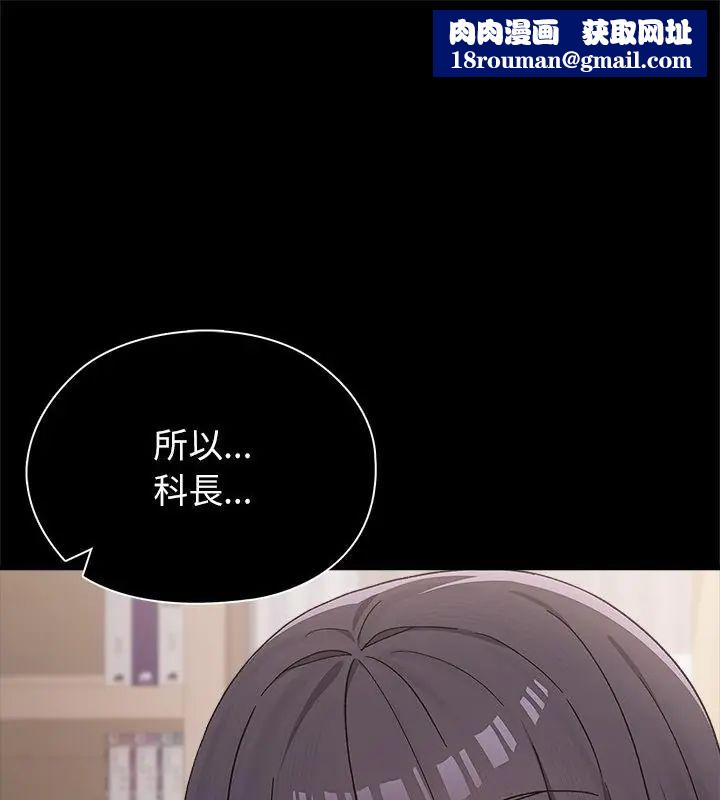男以稀为贵第13話