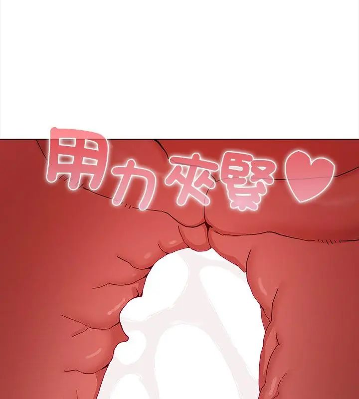 男以稀为贵第13話
