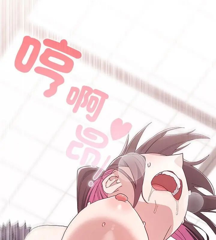 男以稀为贵第13話