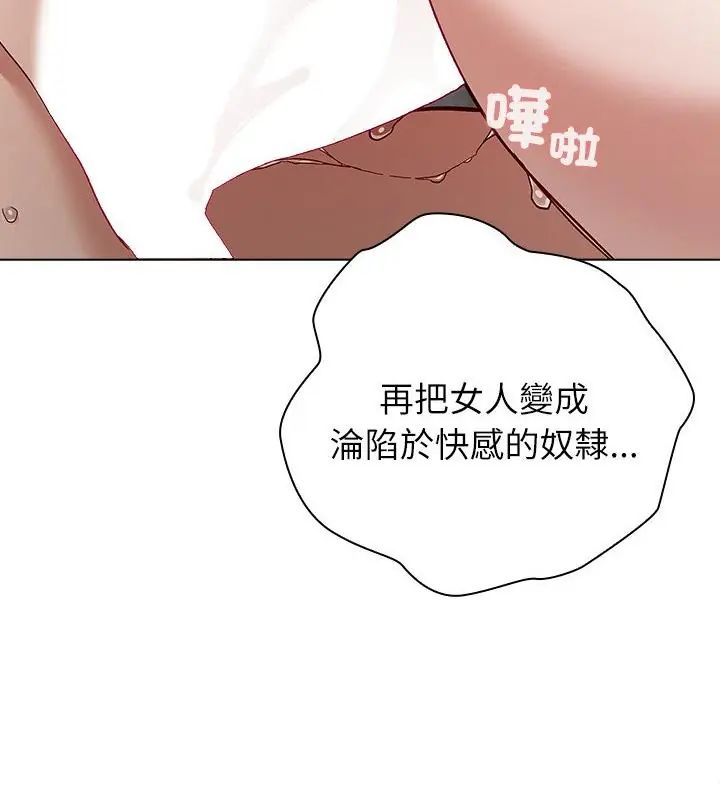 男以稀为贵第13話
