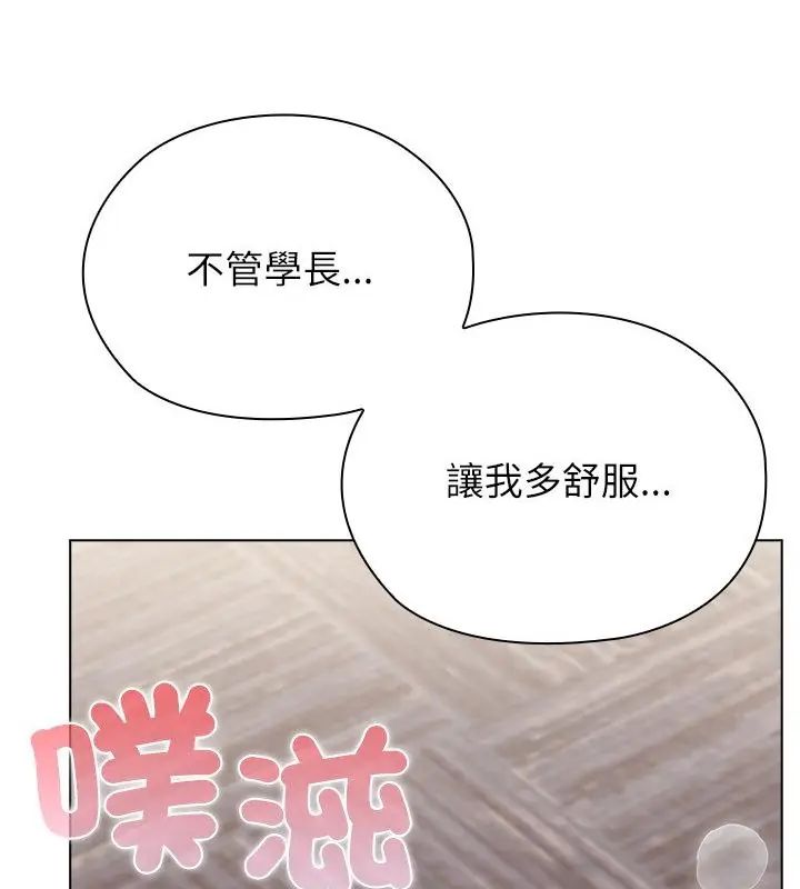 男以稀为贵第13話