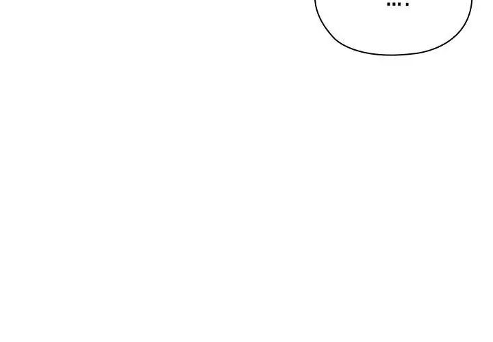 男以稀为贵第13話