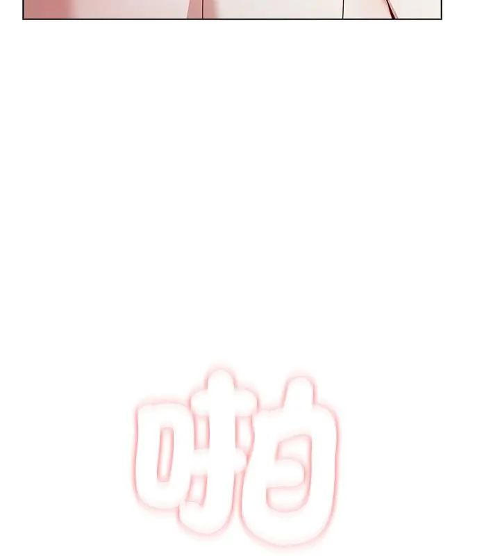 男以稀为贵第13話