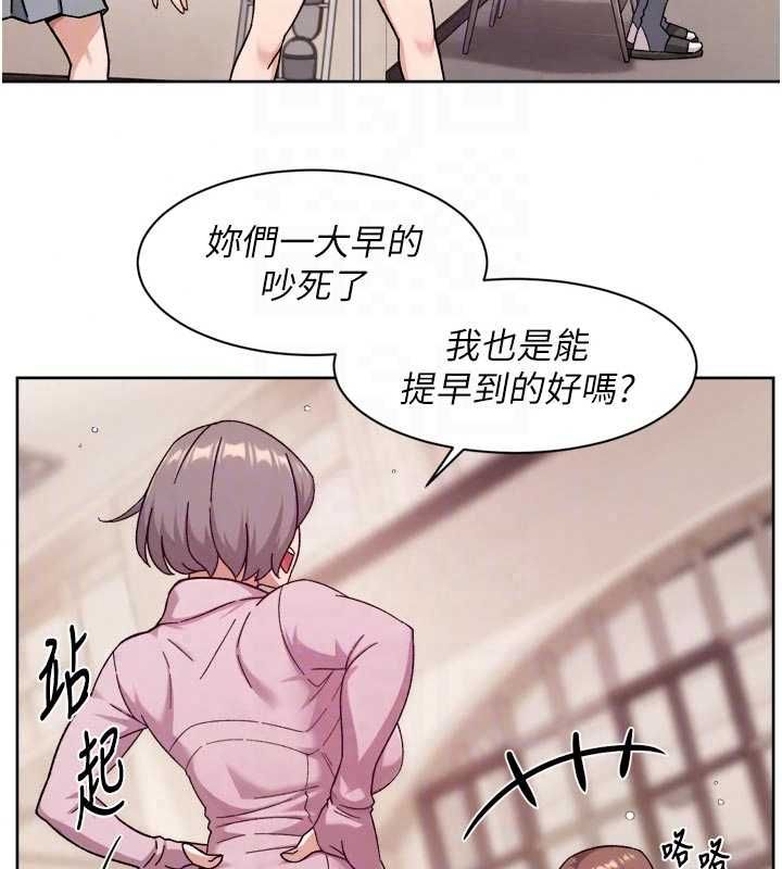 深层洁净达人第74話-深夜按耐不住寂寞
