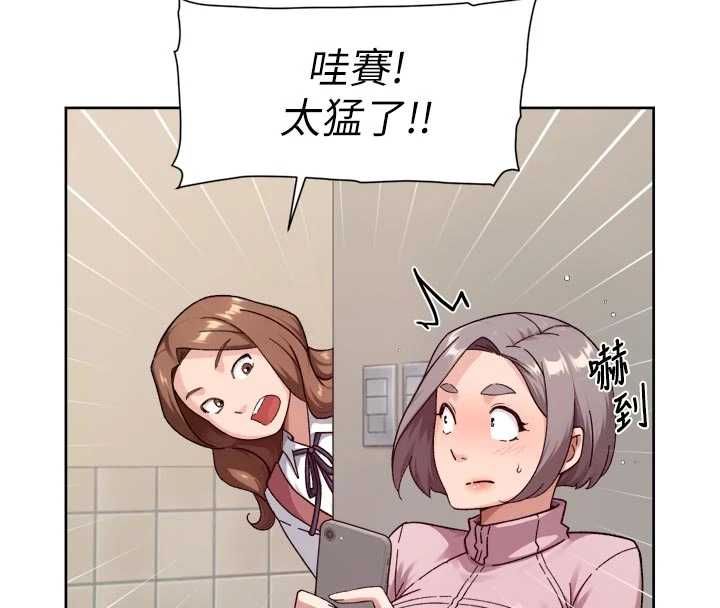 深层洁净达人第74話-深夜按耐不住寂寞