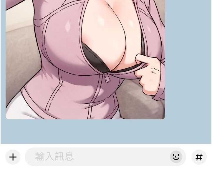 深层洁净达人第74話-深夜按耐不住寂寞