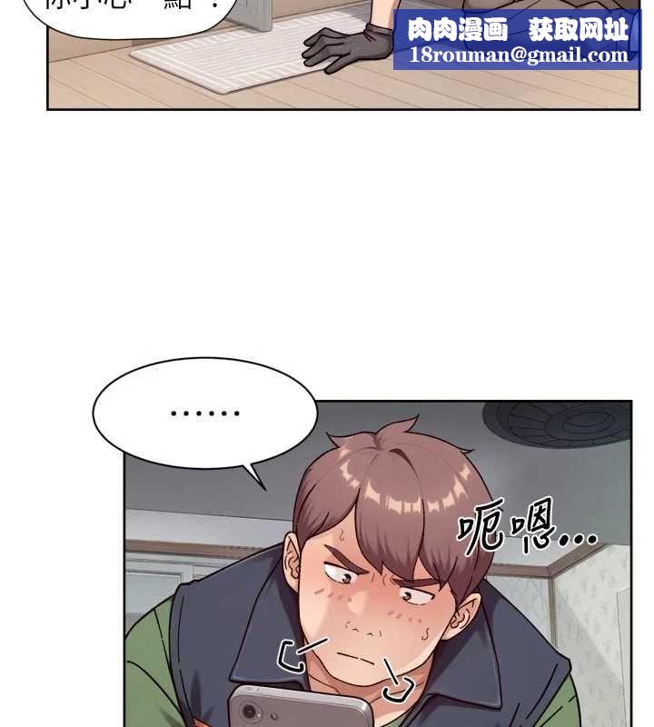 深层洁净达人第74話-深夜按耐不住寂寞