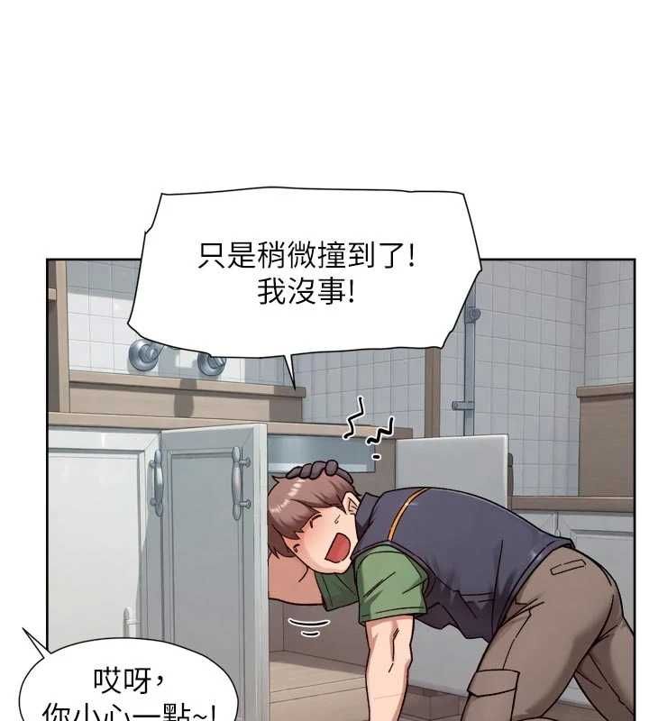 深层洁净达人第74話-深夜按耐不住寂寞