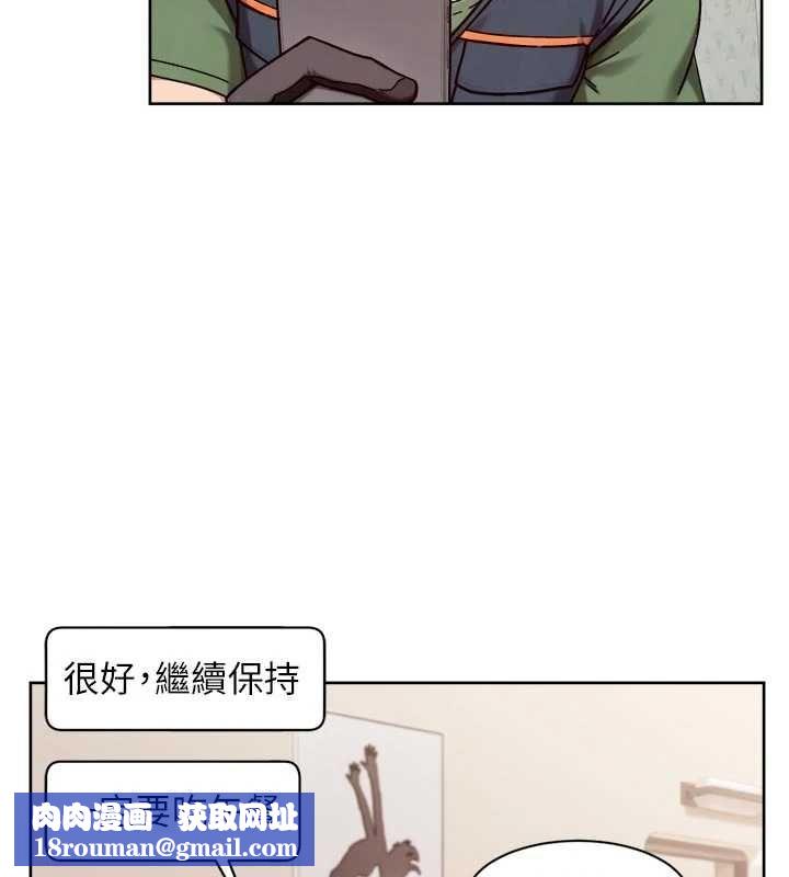 深层洁净达人第74話-深夜按耐不住寂寞