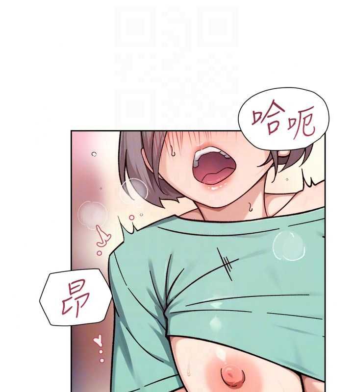 深层洁净达人第74話-深夜按耐不住寂寞