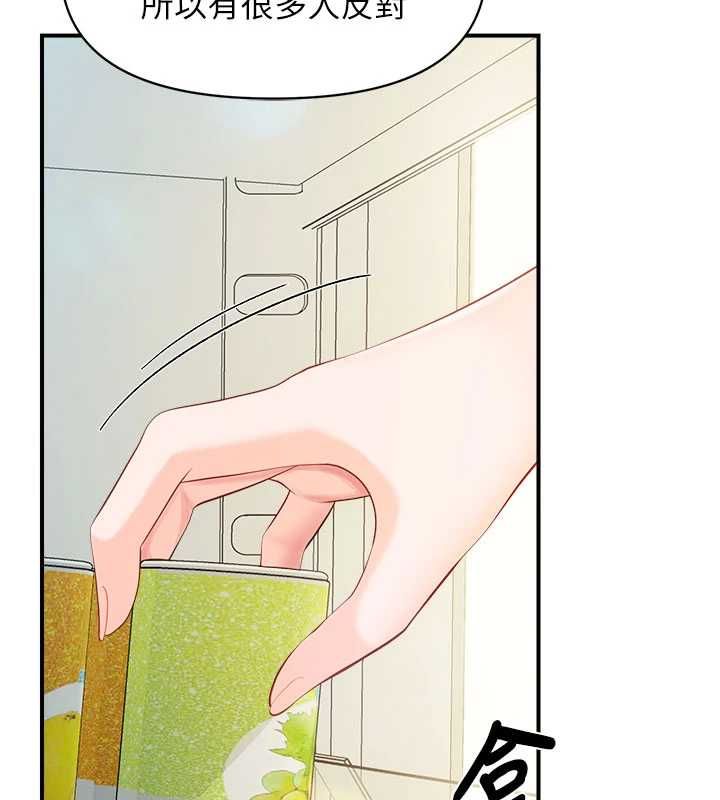 報告女班長:一根突起第64話-退伍前難忘的回憶&hearts;