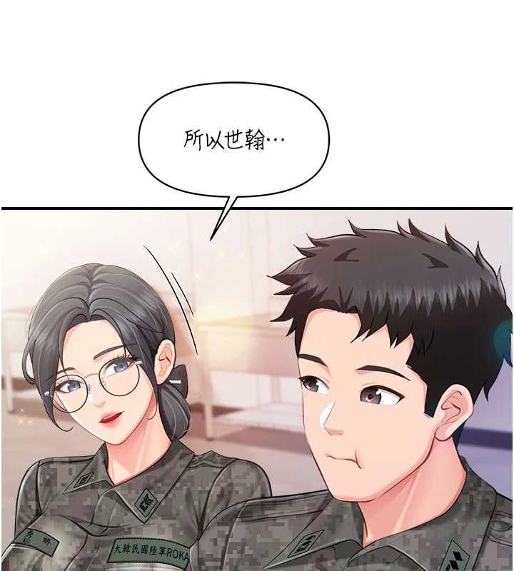 報告女班長:一根突起第64話-退伍前難忘的回憶&hearts;