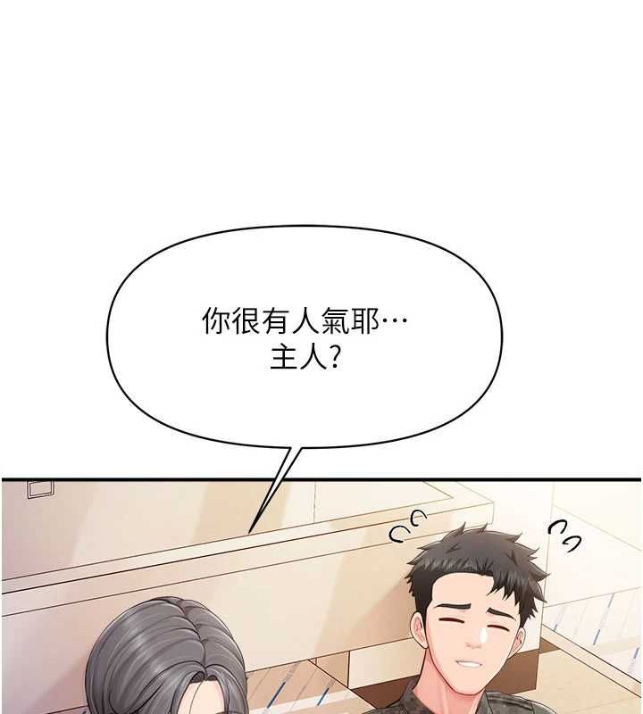 報告女班長:一根突起第64話-退伍前難忘的回憶&hearts;