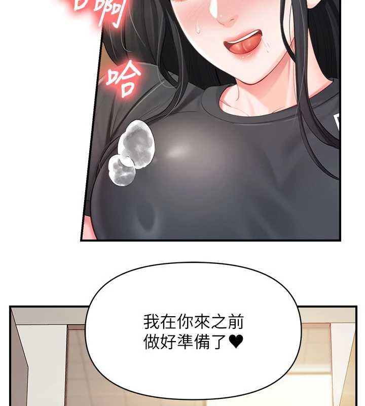 報告女班長:一根突起第64話-退伍前難忘的回憶&hearts;