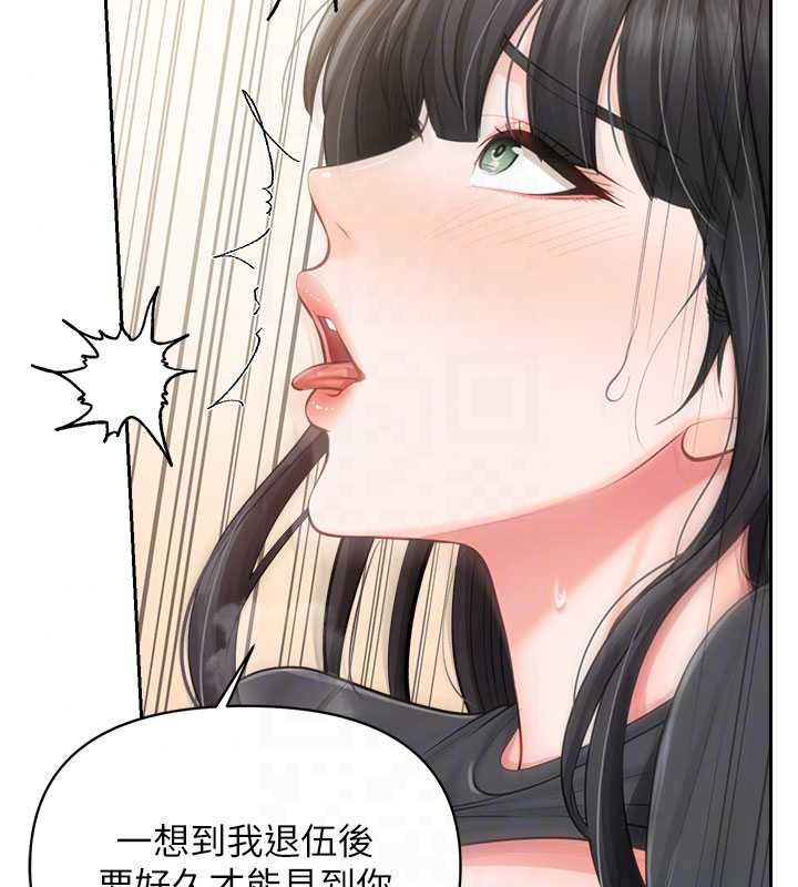 報告女班長:一根突起第64話-退伍前難忘的回憶&hearts;