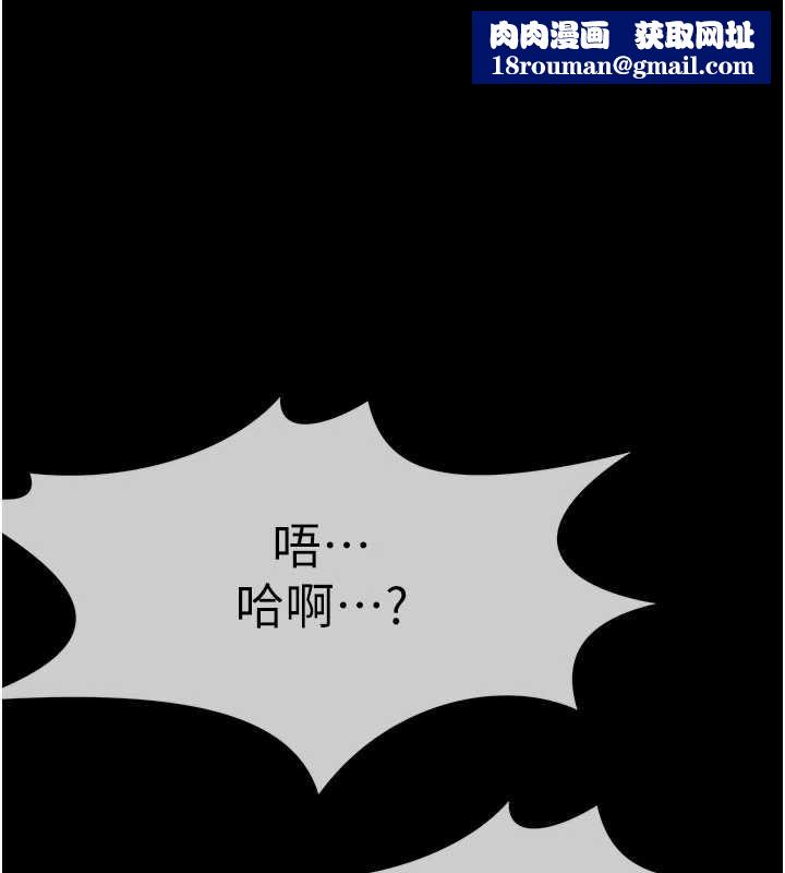 屍變家園:以身相許第55話-三人的往事