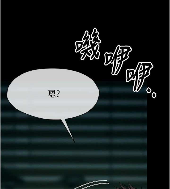 尸变家园:以身相许第55話-三人的往事