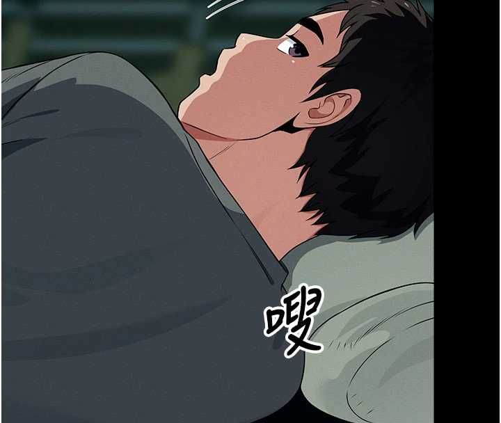 尸变家园:以身相许第55話-三人的往事