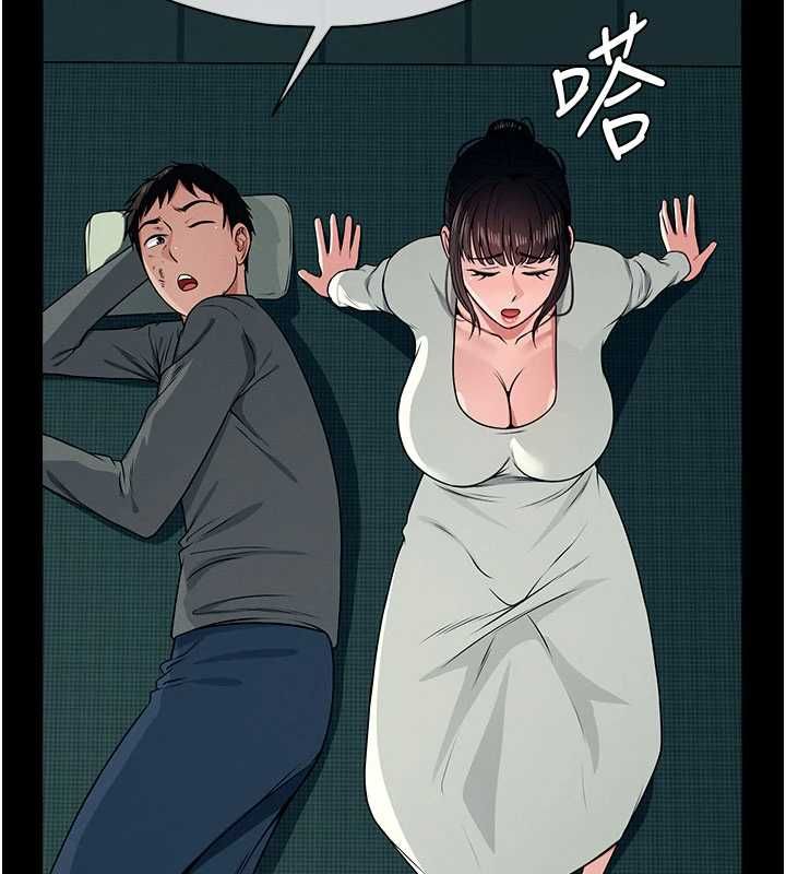 尸变家园:以身相许第55話-三人的往事