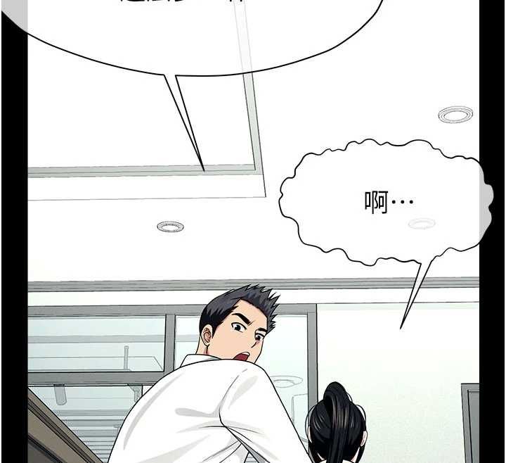 尸变家园:以身相许第55話-三人的往事
