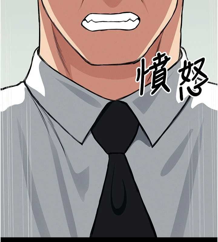 尸变家园:以身相许第55話-三人的往事