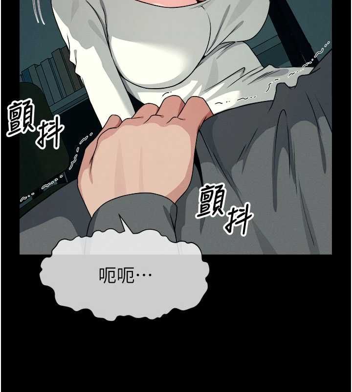 尸变家园:以身相许第55話-三人的往事