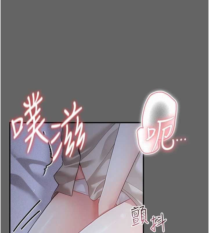 偽純愛變態第12話-同床異夢的夫妻