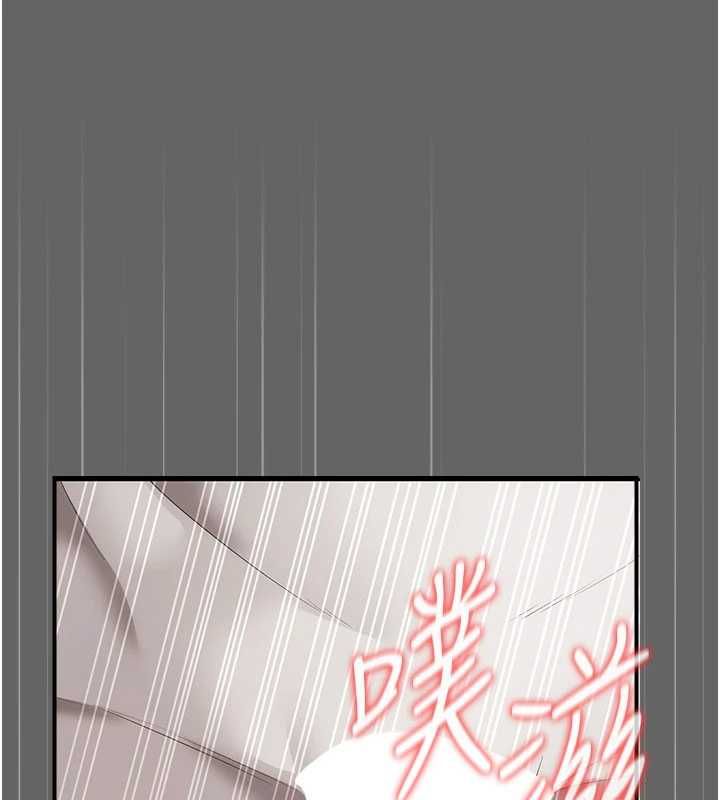 偽純愛變態第12話-同床異夢的夫妻