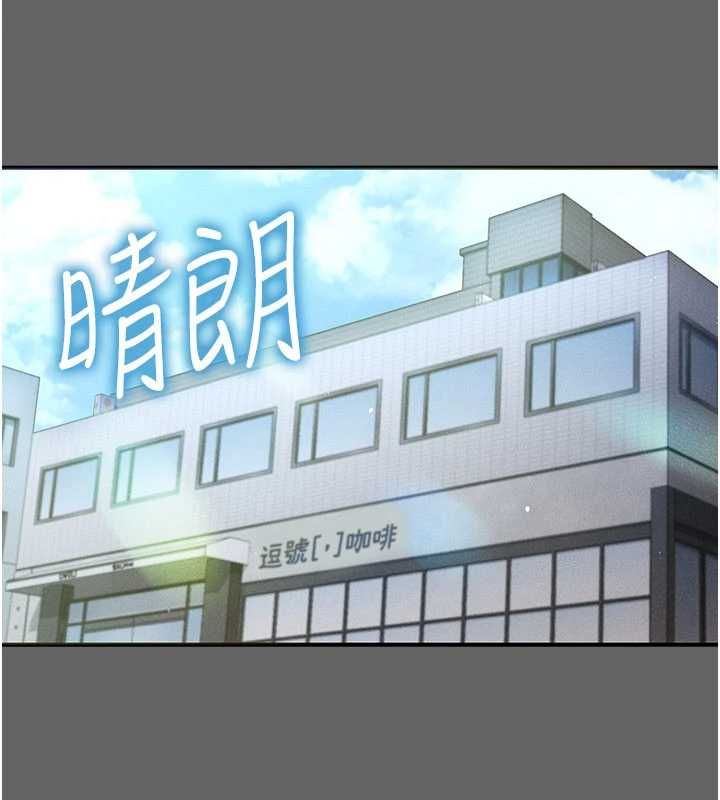 伪纯爱变态第12話-同床異夢的夫妻