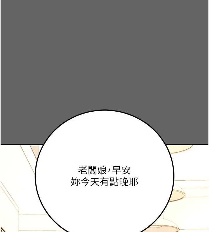 伪纯爱变态第12話-同床異夢的夫妻