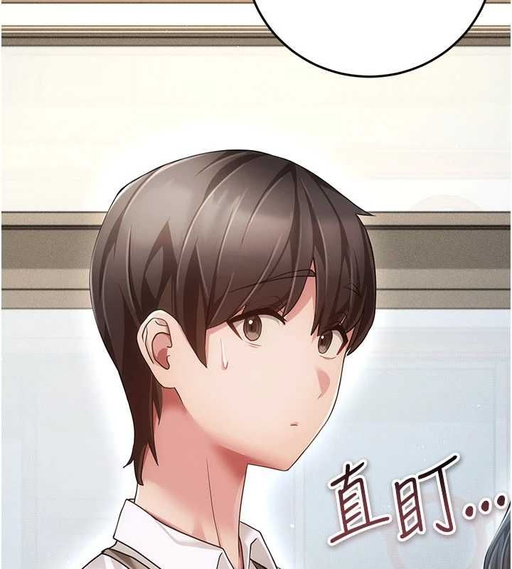 伪纯爱变态第12話-同床異夢的夫妻