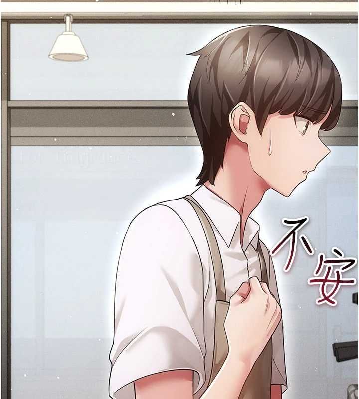 伪纯爱变态第12話-同床異夢的夫妻
