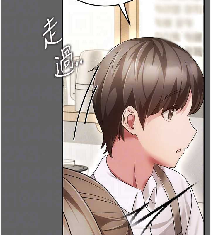 伪纯爱变态第12話-同床異夢的夫妻
