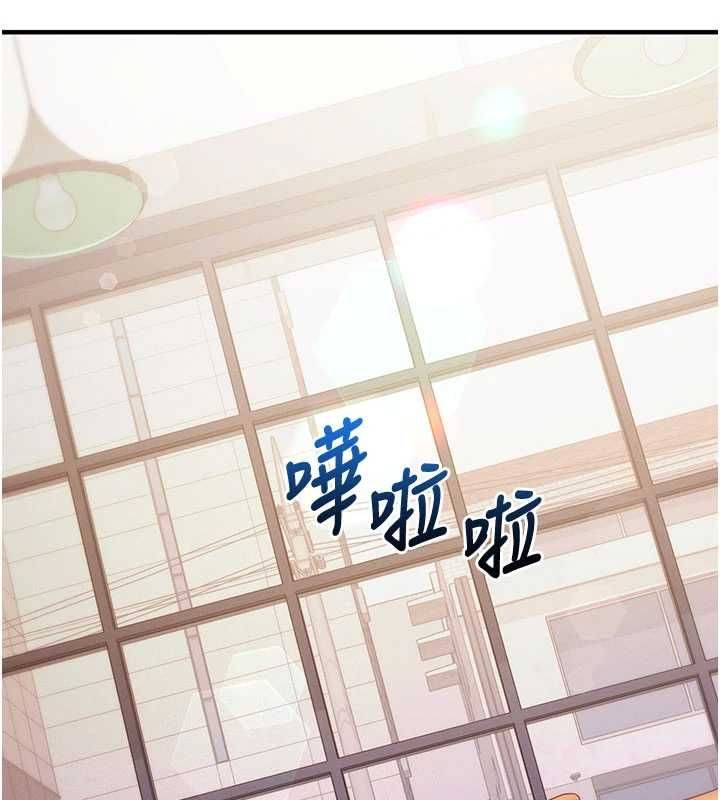 催眠偷心计第27話-盡情享用鮑魚自助餐