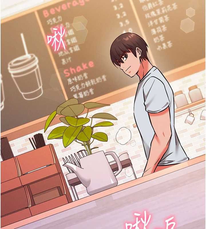 催眠偷心计第27話-盡情享用鮑魚自助餐