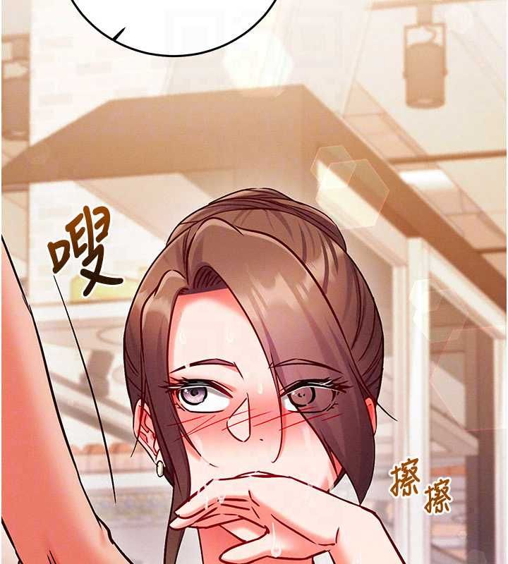 催眠偷心计第27話-盡情享用鮑魚自助餐