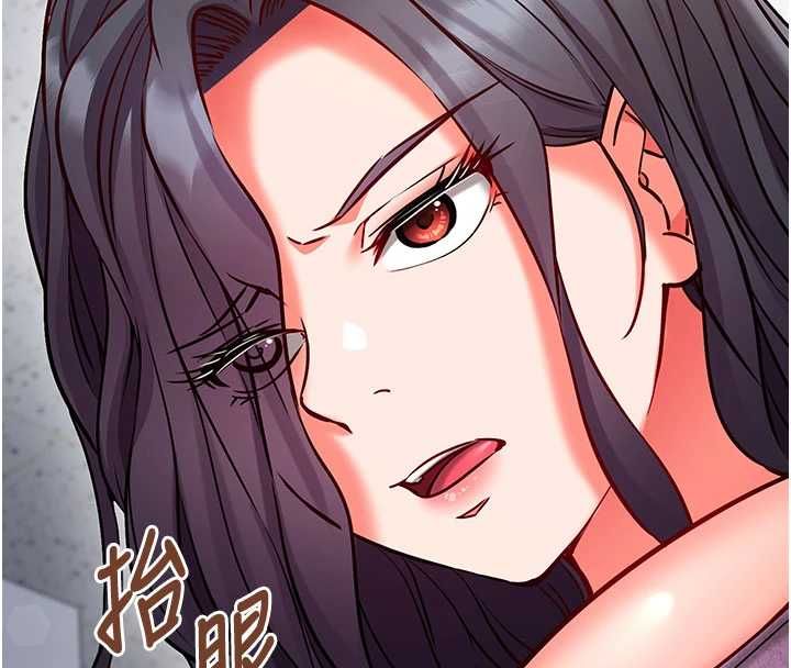 催眠偷心计第27話-盡情享用鮑魚自助餐