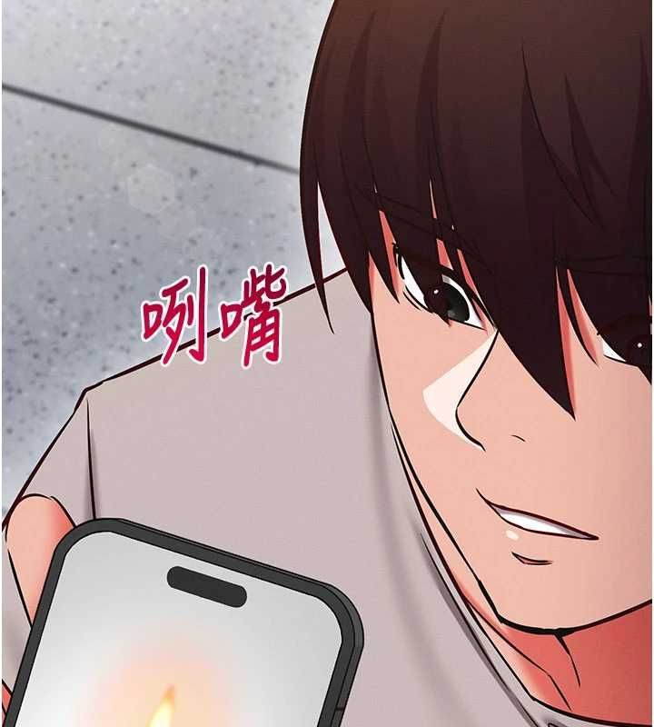 催眠偷心计第27話-盡情享用鮑魚自助餐