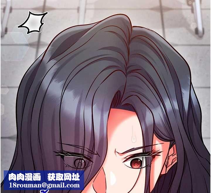 催眠偷心计第27話-盡情享用鮑魚自助餐