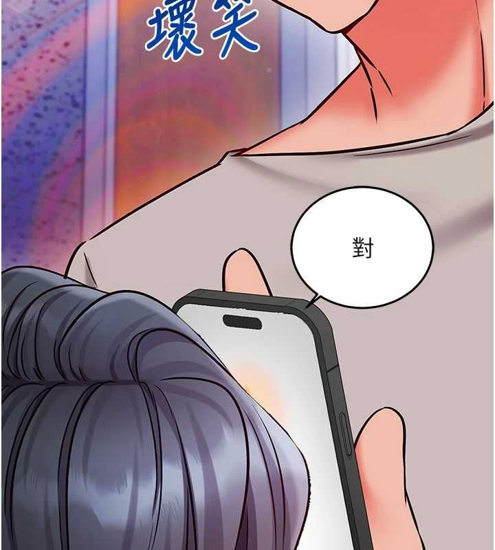 催眠偷心计第27話-盡情享用鮑魚自助餐