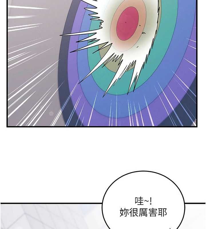 催眠偷心计第27話-盡情享用鮑魚自助餐