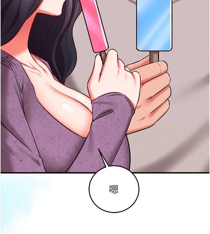 催眠偷心计第27話-盡情享用鮑魚自助餐