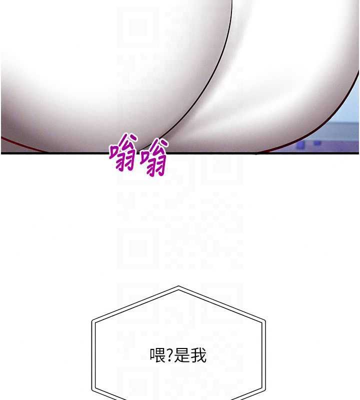 催眠偷心计第27話-盡情享用鮑魚自助餐