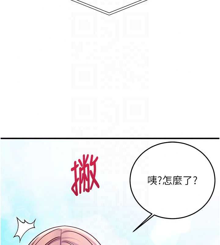 催眠偷心计第27話-盡情享用鮑魚自助餐